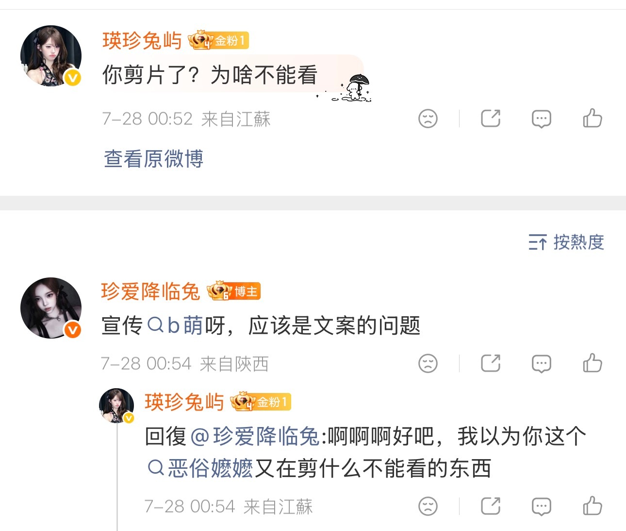 呃