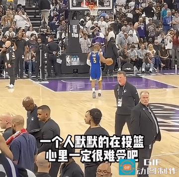 非保罗球迷，今天看到这一幕，真的也泪流满面，在国王对阵勇士的第四节暂停休息中，保