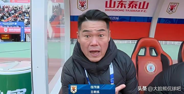 宿茂臻情商高，也懂人情世故！
今天泰山主场对阵辽宁铁人，赛前镜头拍到宿茂臻的时候