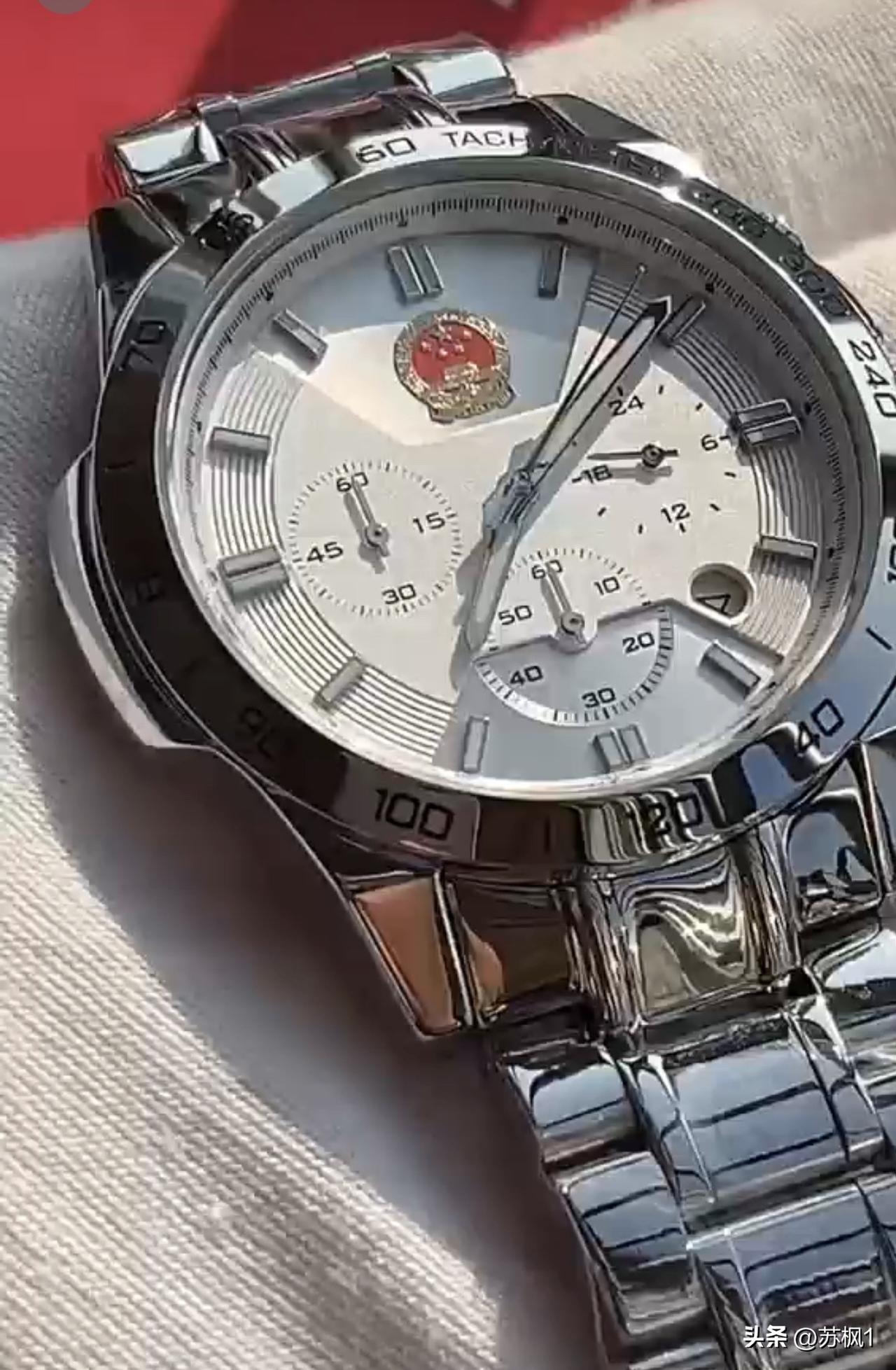 这表是不是得部级以上干部才能佩戴啊？