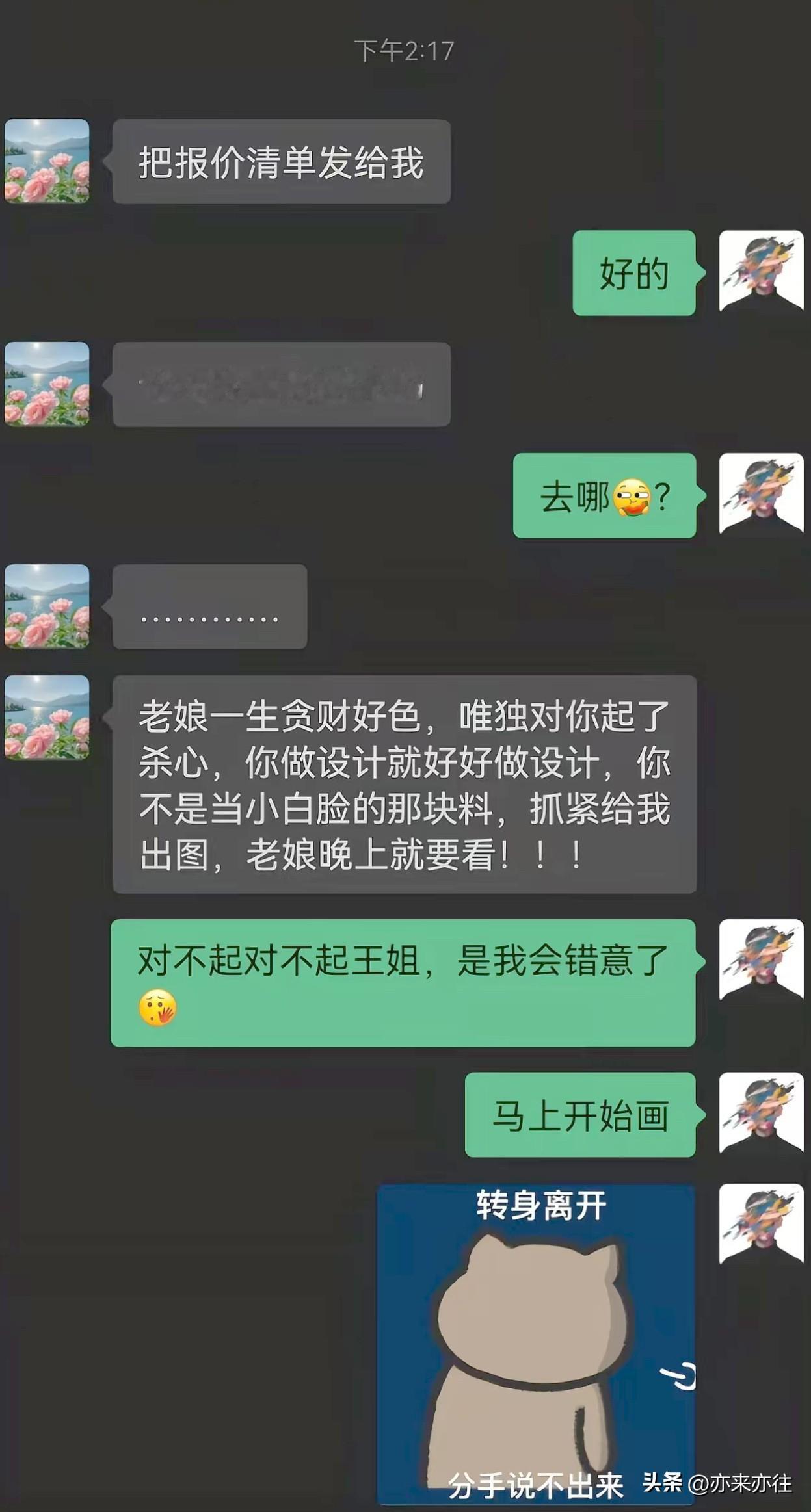 是不是自作多情？理解能力太差了……哈哈哈