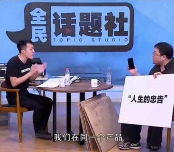#陈震 韩路#恩恩怨怨何时了，两位汽车圈大佬约个地方彻底说开吧，各自准备好自己的