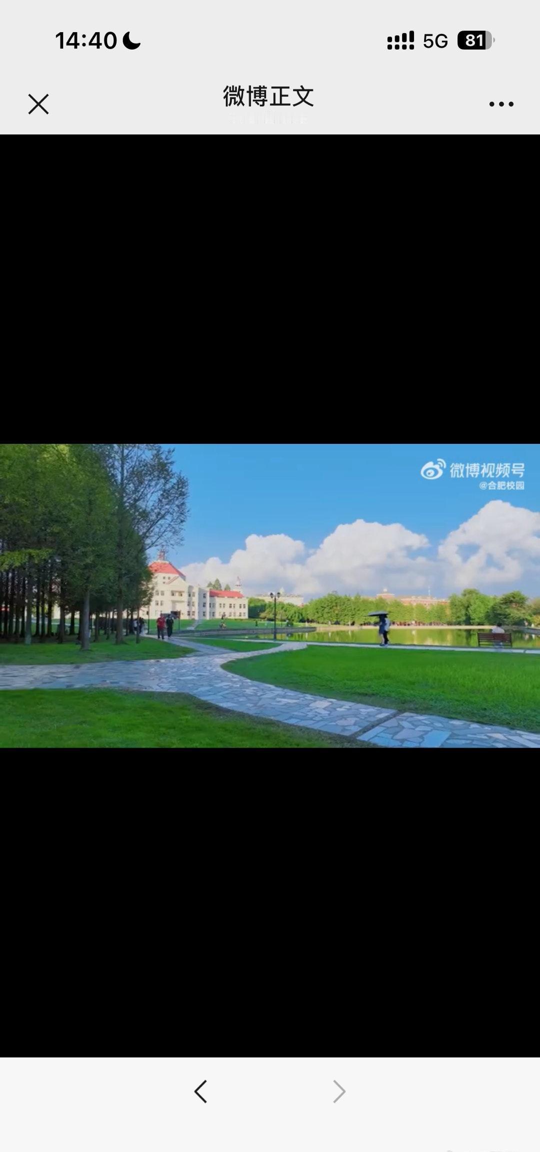 合肥藏着座“欧式城堡大学”——安徽外国语学院。尖顶楼宇在晴空下如童话秘境，“学兼