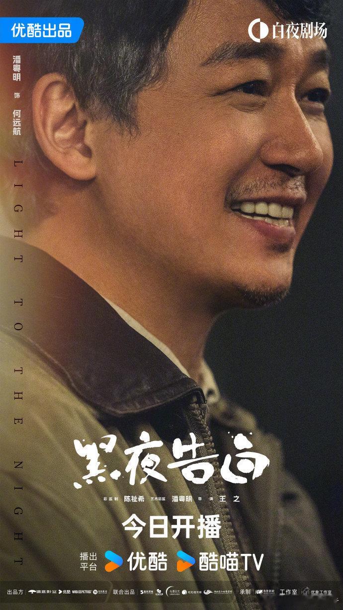 陈祉希能跟我加个微信讲讲剧情吗从来没想到有朝一日变成这样，上赶着求各位网友给我分
