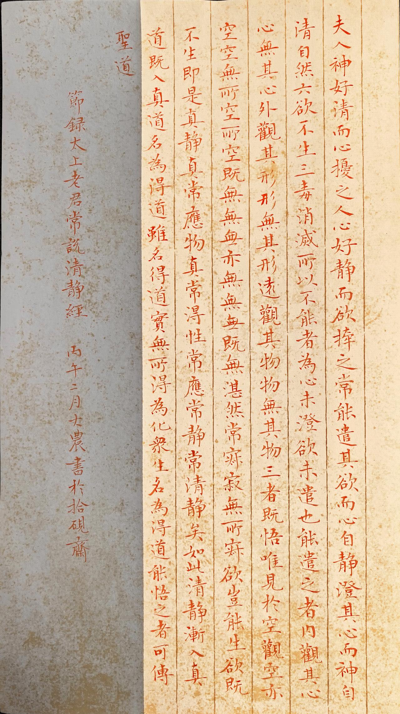 拾硯齋小楷小品 我的宝藏兴趣 等你老了以后，你会想去大山深处隐居吗 爆料 春曰生