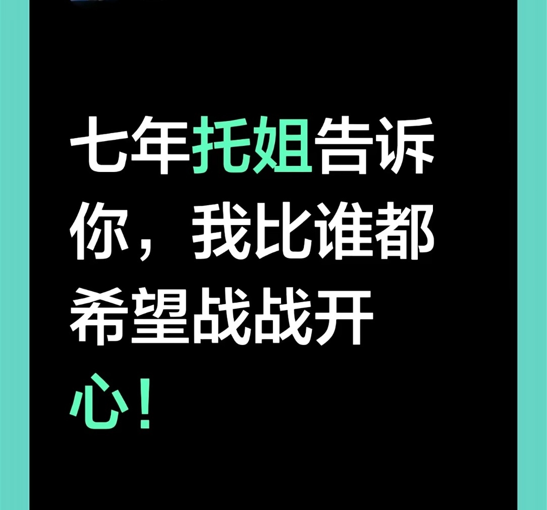 世界需要甜唯