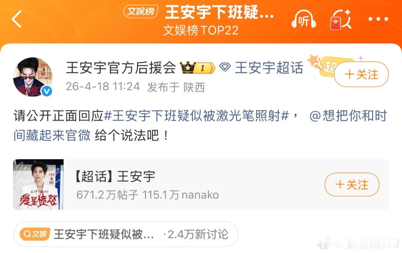 一波未平一波又起，《想把你和时间藏起来》剧组的管理也太有问题了吧，昨天才回应完章