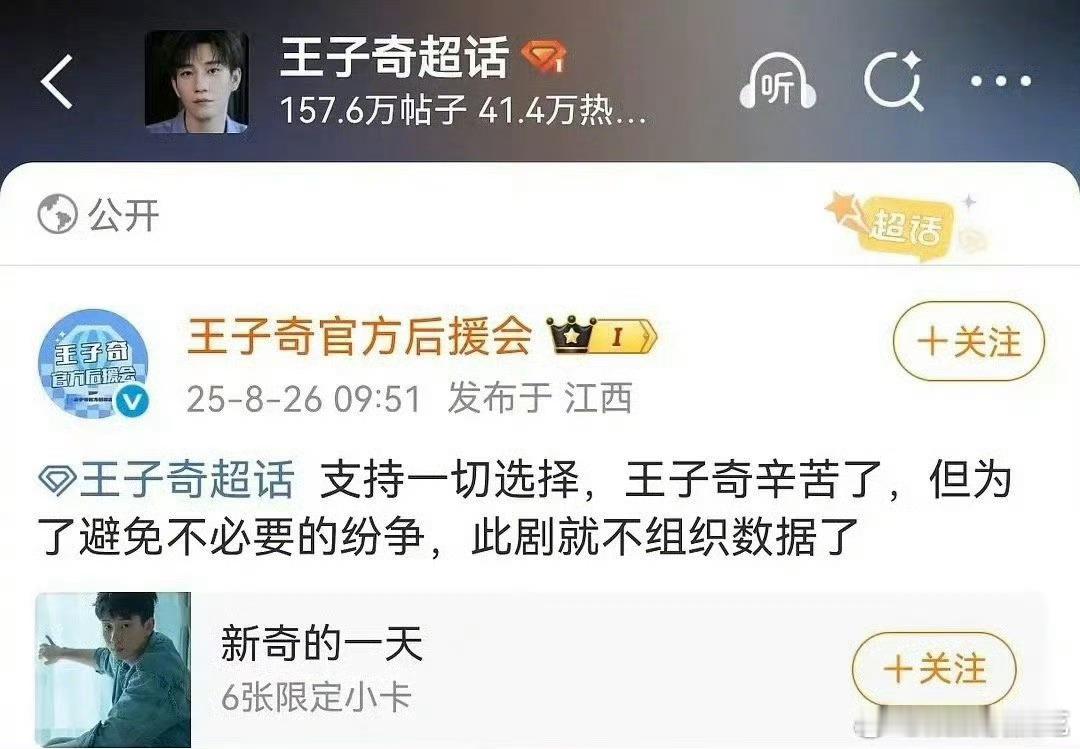 没什么影响 ​​​