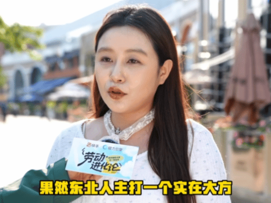 沈阳人劳动节也这么有仪式感沈阳人真把劳动节当事办了不得不说沈阳人把劳动节真的认真