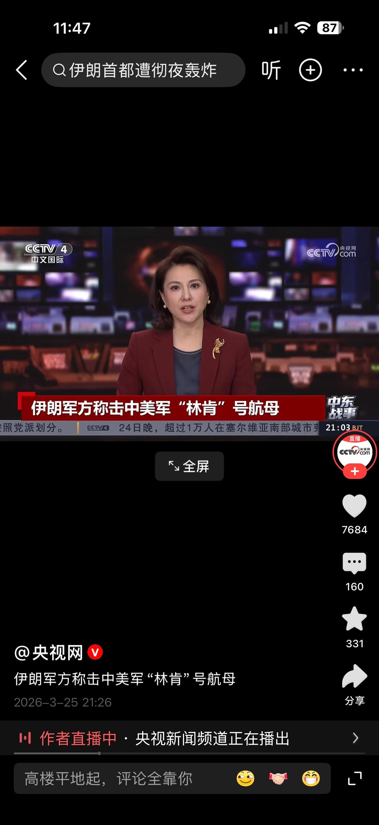 新闻能否基本核实再发？太多新闻事后发现“打脸”，不但尴尬还损失“公信力”！