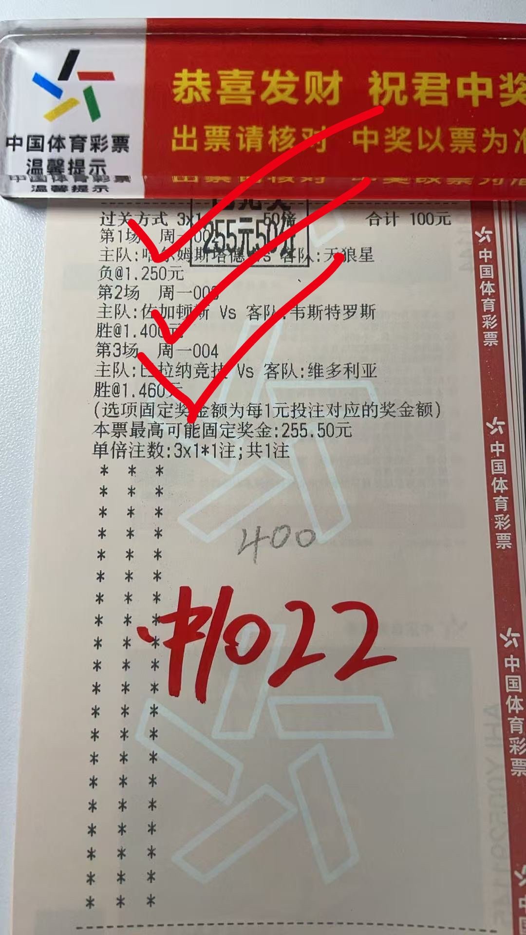 恭喜🎉🎉赫总成功拿下🔥🔥给力 