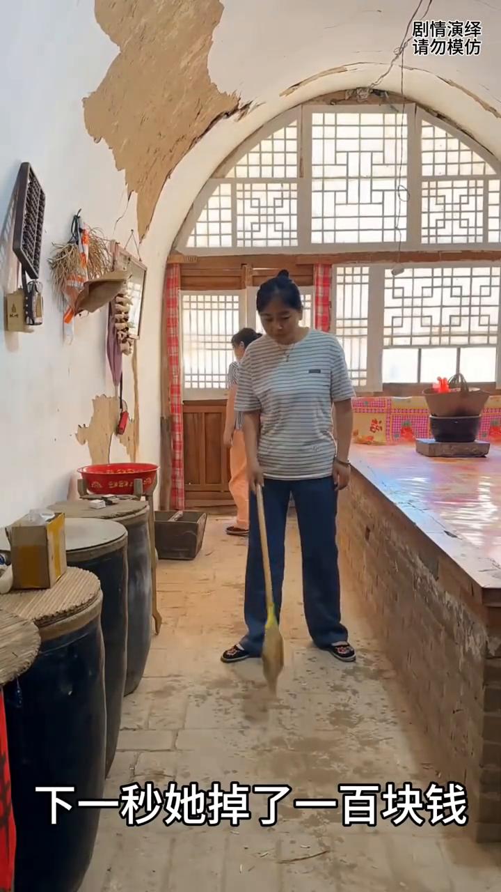 嫂子掉地上的钱被小姑子捡到，下一秒她的做法太有才了。
女子正在屋里打扫卫生，这时