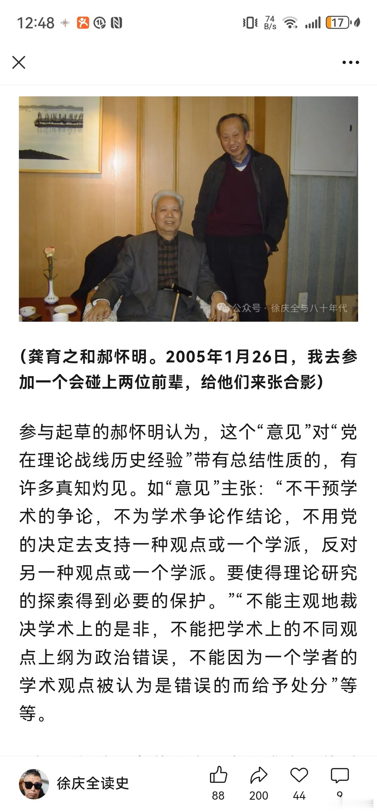 网页链接