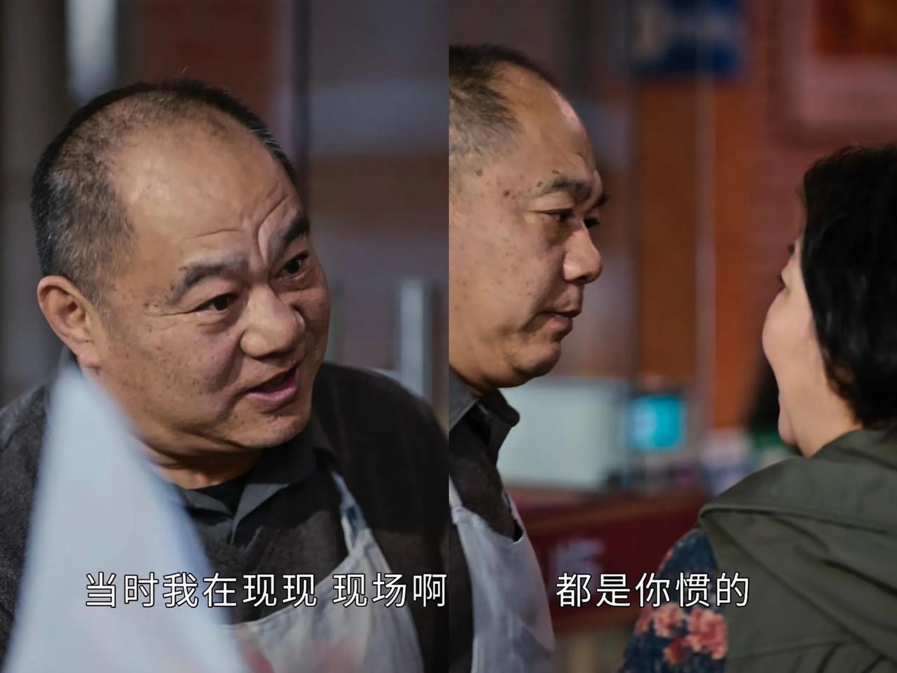 在《小日子》饰演朱劲草父母的赵君和萨日娜，在电视剧《执行法官》再次饰演一对老夫妻