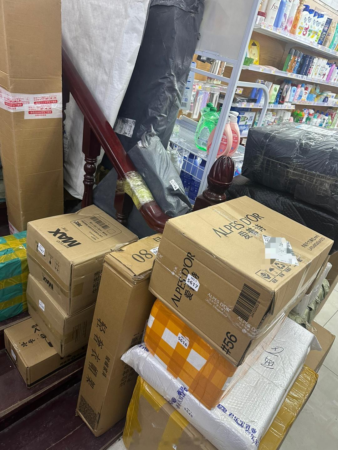 笑亖，刚进驿站，就看到我的大显眼包[允悲] ​​​