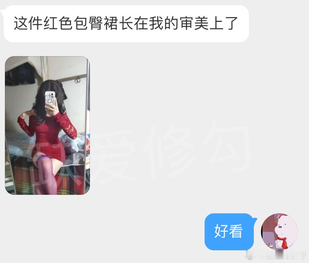 这件红色包臀裙长在我的审美上了 ​​​