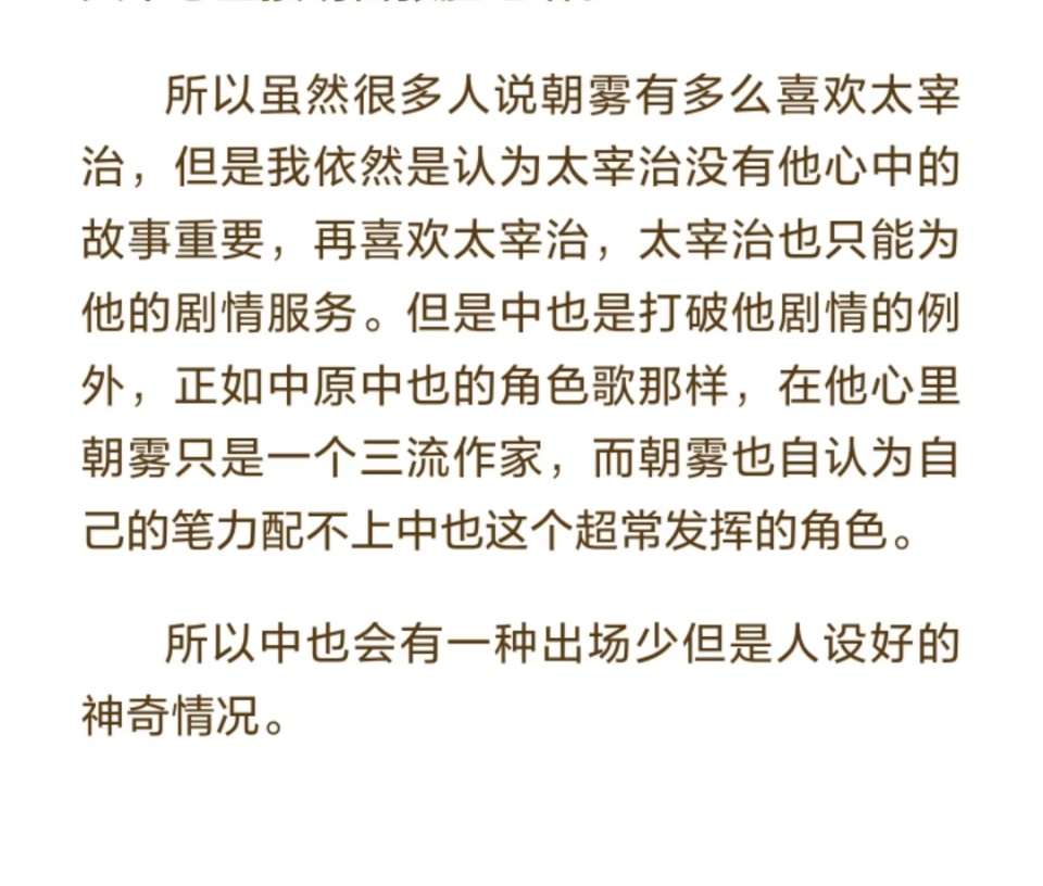 谁敢信左右是同一个人写的[笑cry][笑cry][笑cry][笑cry]感觉是羡