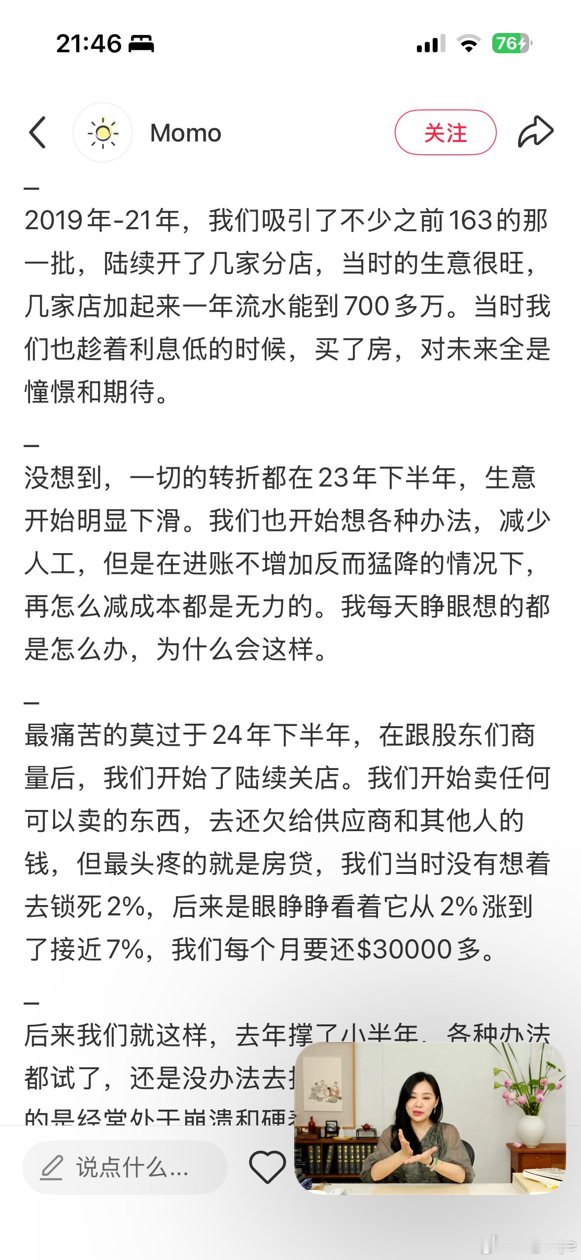 就这条建议是真心的，这位博主不该把 全家所有鸡蛋都放在澳洲一个篮子里，并且期待着