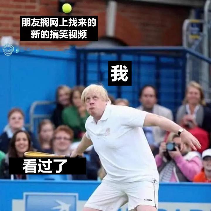 未卜先知（9gag）今日meme[超话]今日memes ​​​