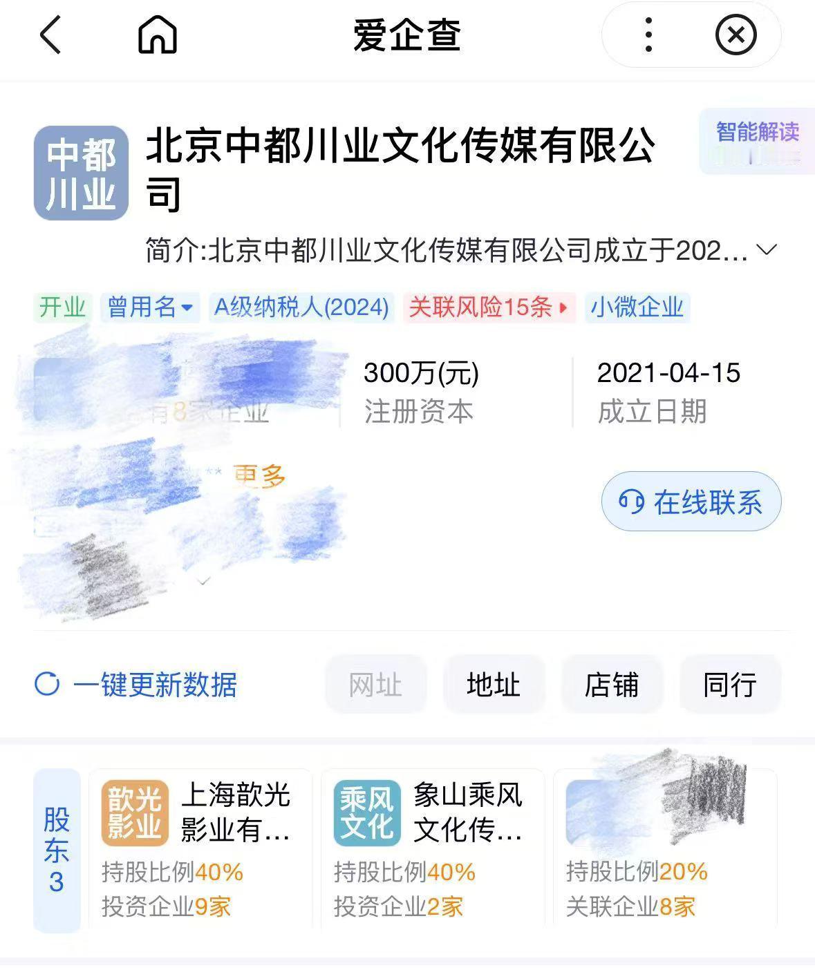 看到七七签约了经纪公司，开通了微博账号（