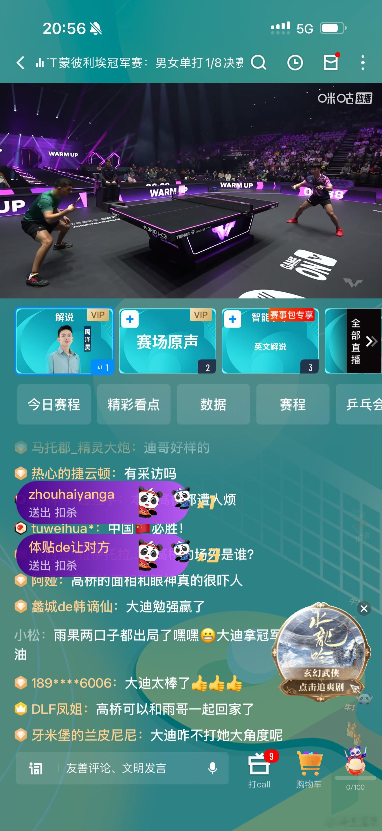 还有一点李尚洙体力不太好，34岁了，拳怕少壮，后面一局可能天时不会太准。 ​​​