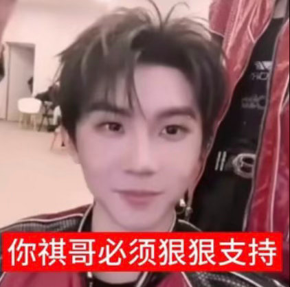 我是不是今年就能看到杨杨哥了好激动 