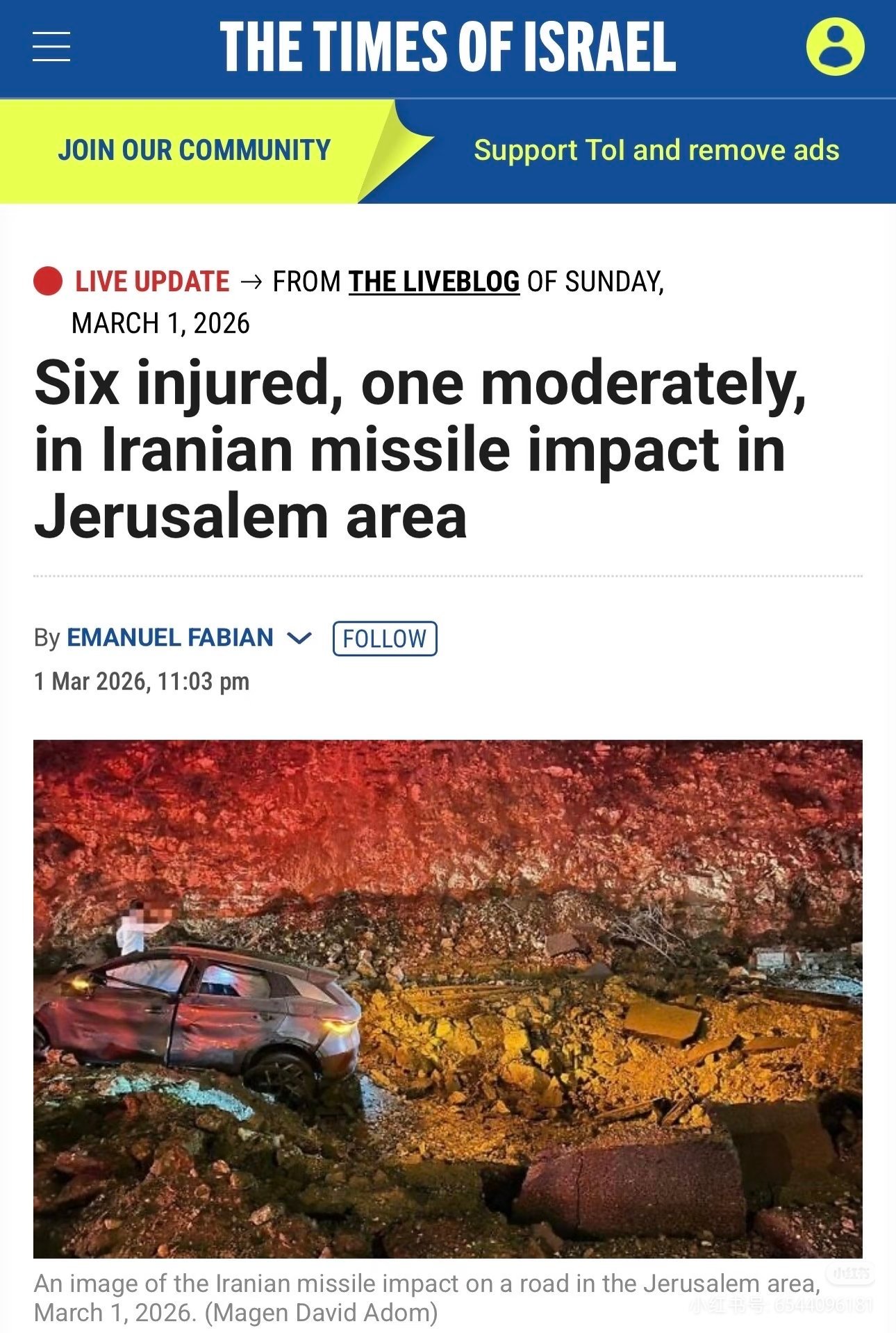 一辆比亚迪元plus贴身接了一发伊朗导弹...昨晚伊朗导弹空袭时候，这辆车在耶路