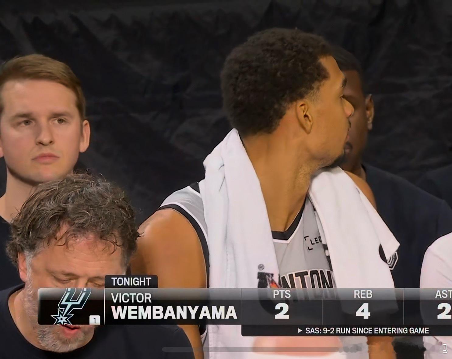 文班第二节初登场 3 分钟。率队轰出 9-2 的攻击波！马刺是真的不能没有文班啊