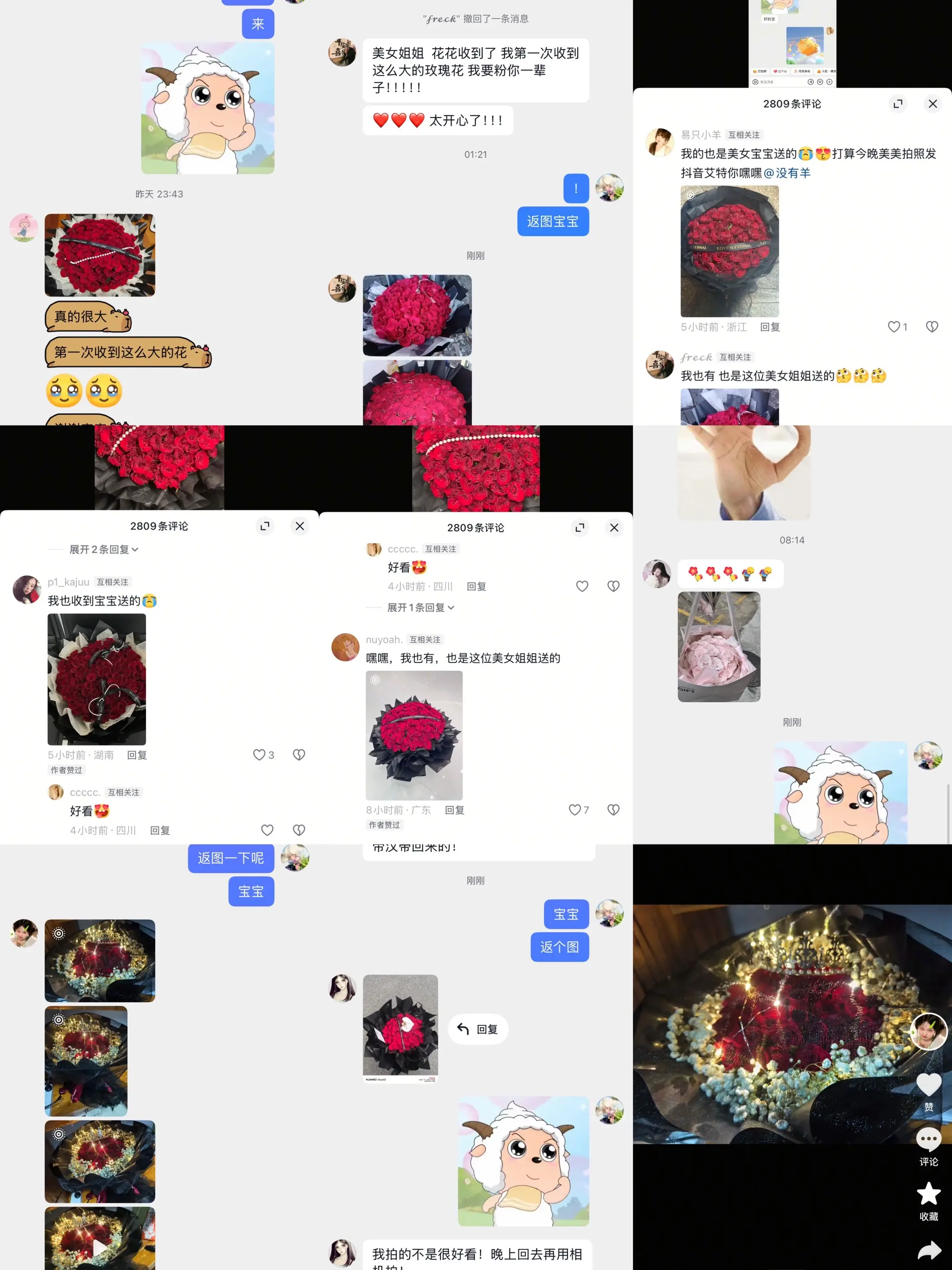 哄女孩子开心 是我的天赋罢了～