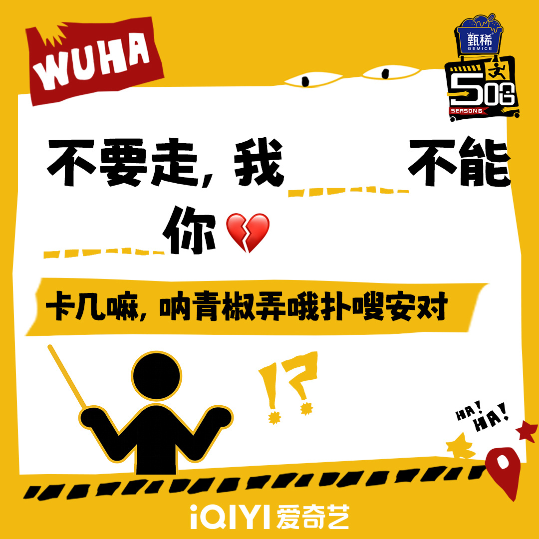 哈哈哈哈哈 想跟着阿哈一起学习朝鲜族语言的哈友们这边走~