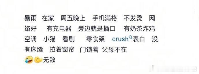 我做梦都不敢这样想[二哈]真的建议朋友圈一定要趁早发 ​​​