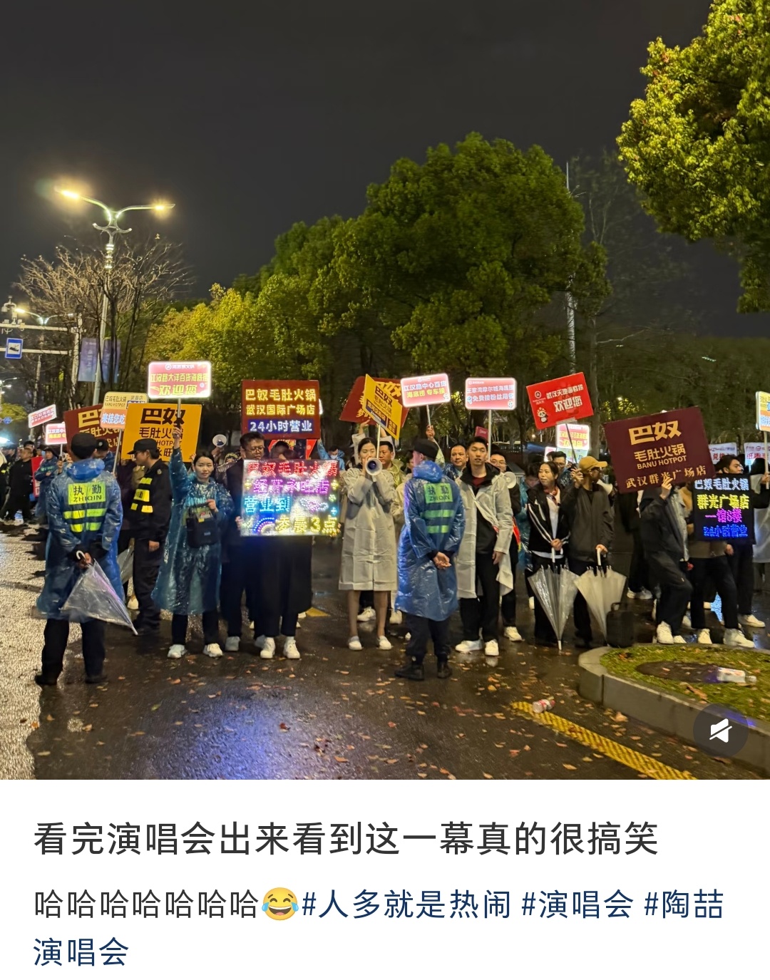 这图让我想起了另一张发到外网被当做示威游行图的照片