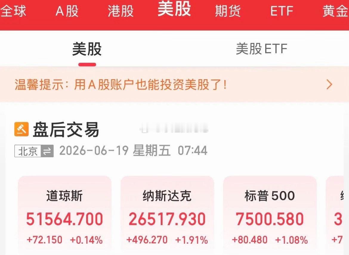 反包，大涨！存储概念大涨，闪迪大涨11.54%，市值突破3200亿美元，西部数据