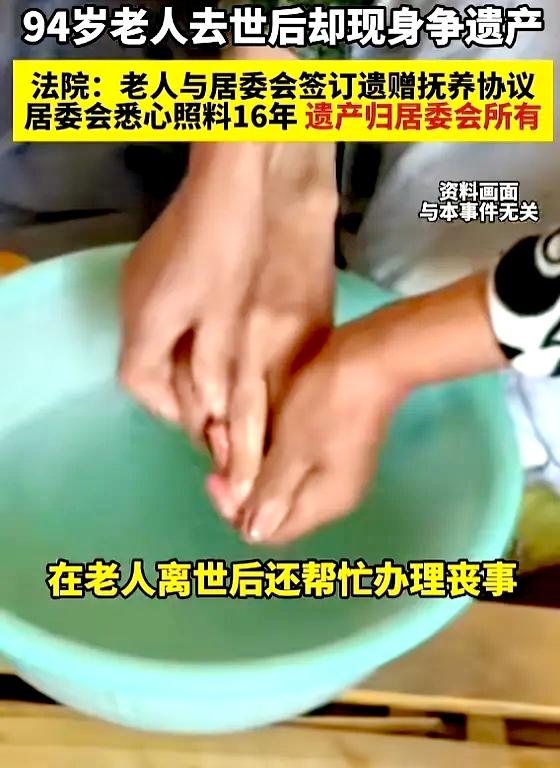 “想空手套白狼？”9月12日报道，江苏无锡，一老人有4名子女，他们失联了数十年，