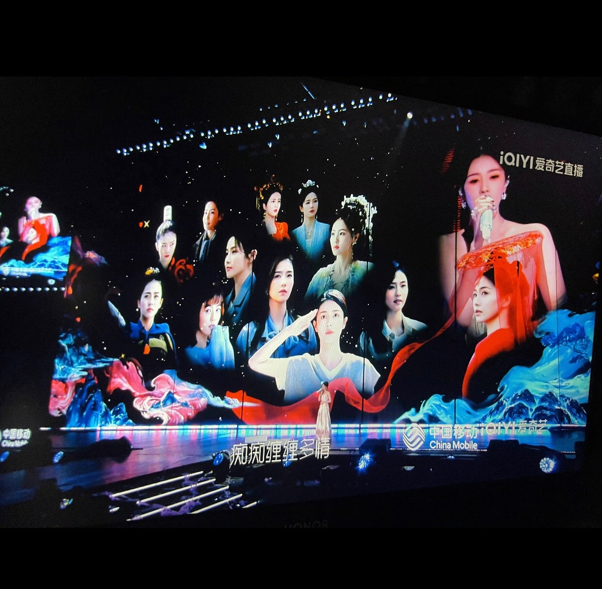 爱奇艺这次好用心，大屏幕放了白鹿饰演的所有角色，那都是白鹿来时的路，每一步都算数