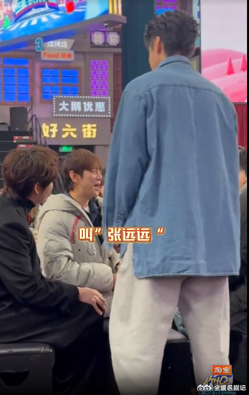 张凌赫又瘦了何炅把张远远行看成张远远你好星期六全程又暖又好笑！帅哥礼貌圈粉，何老