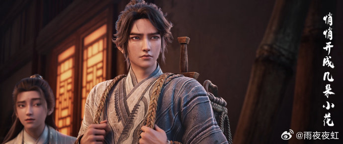 剑来2全新插曲无恙陈平安的告别从不拖泥带水，但《无恙》替他暴露了所有的不舍。原来