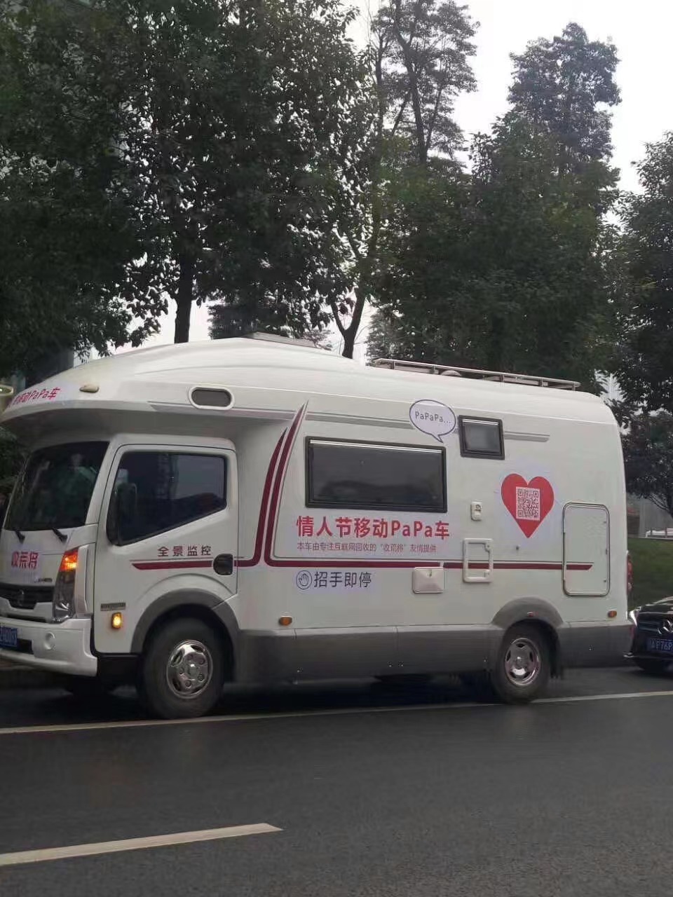七夕情人节、移动papa车！这创意给99分、少一分怕你骄傲！ ​​​