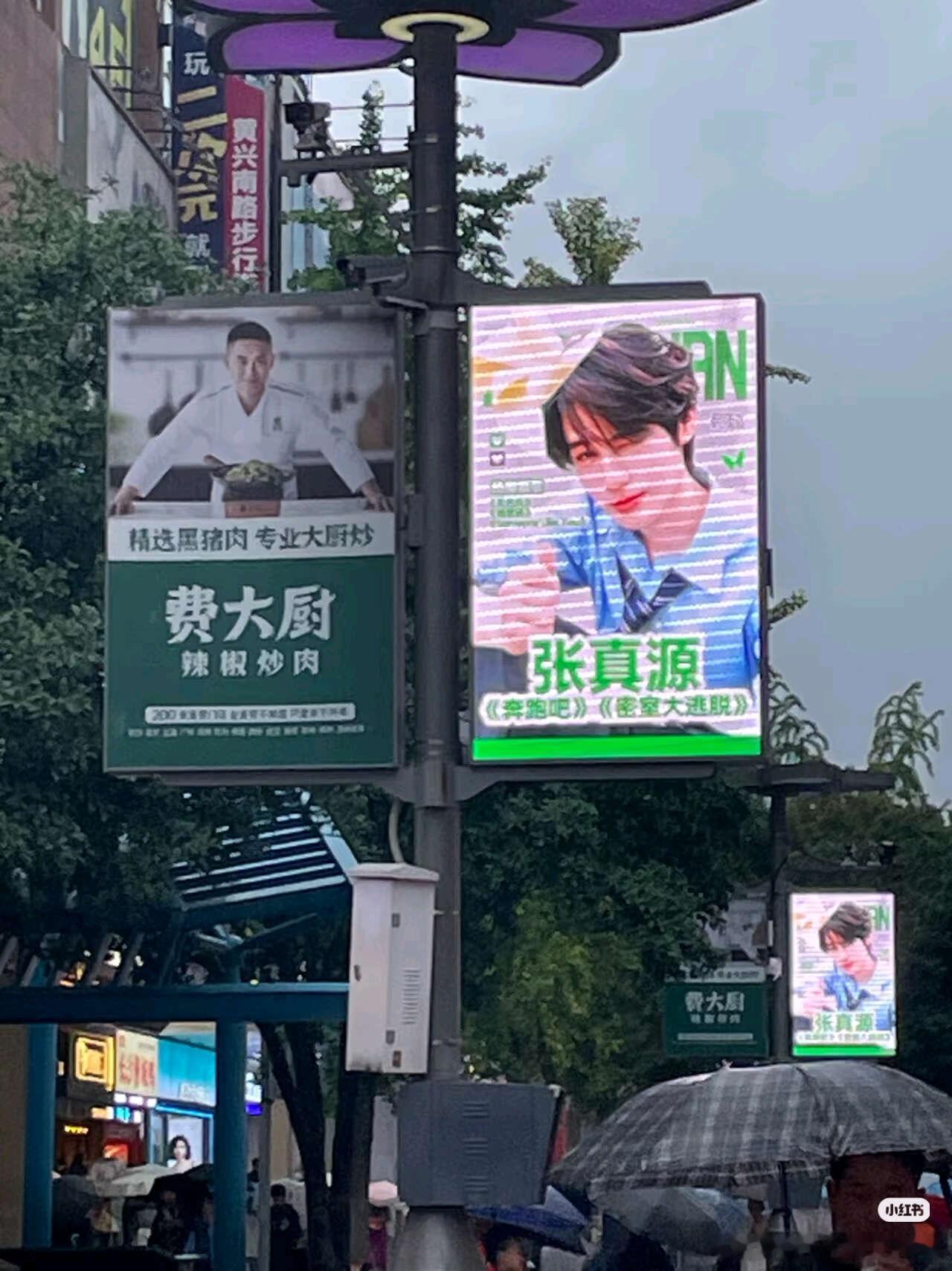 投密逃互动投票长沙商圈核心大屏88块返图来了，超级亮眼，期待第三期大屏 ​​​