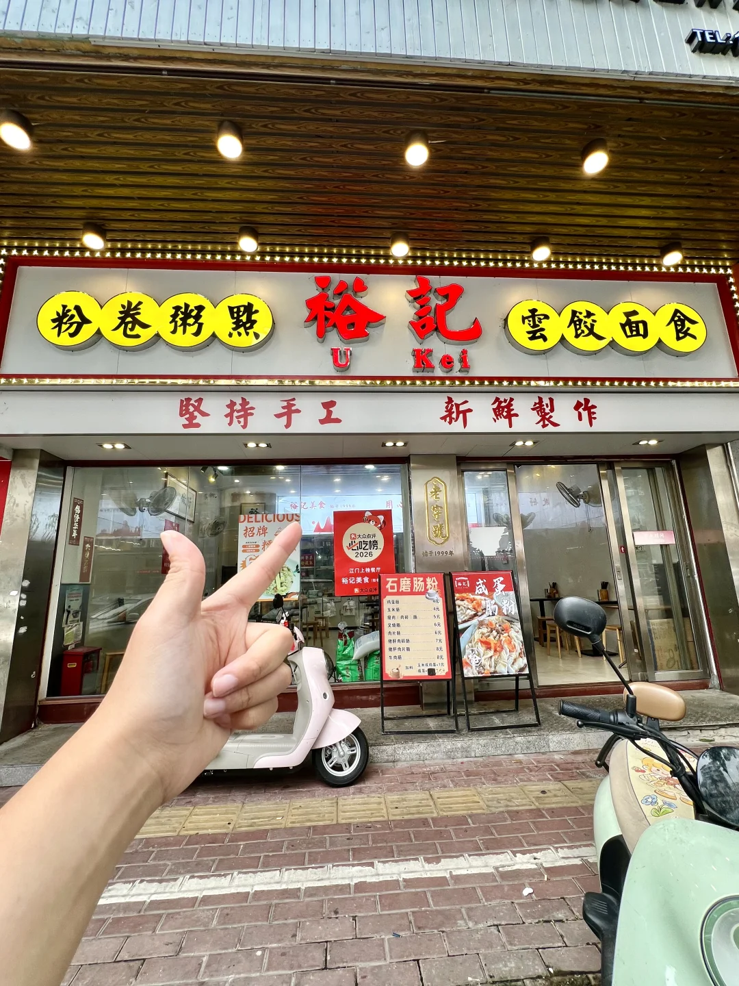 江门本地人带路才找到的老字号小店
