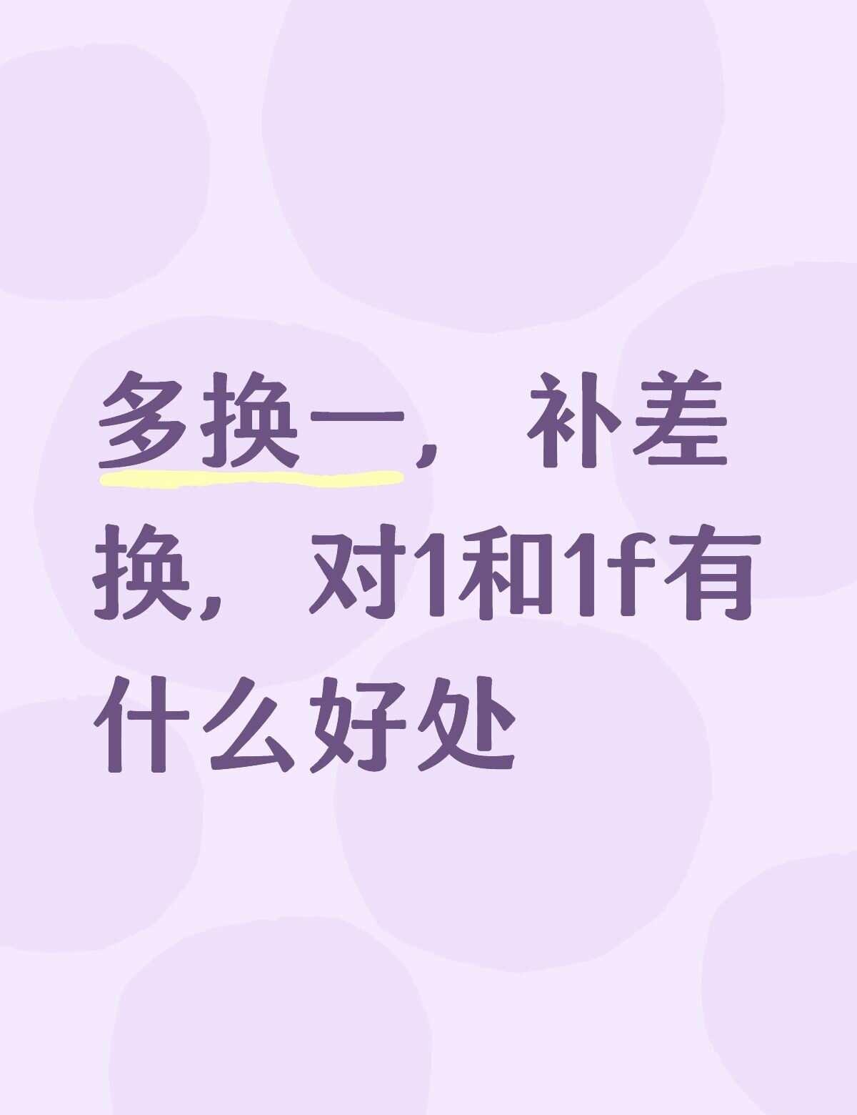 岳明辉