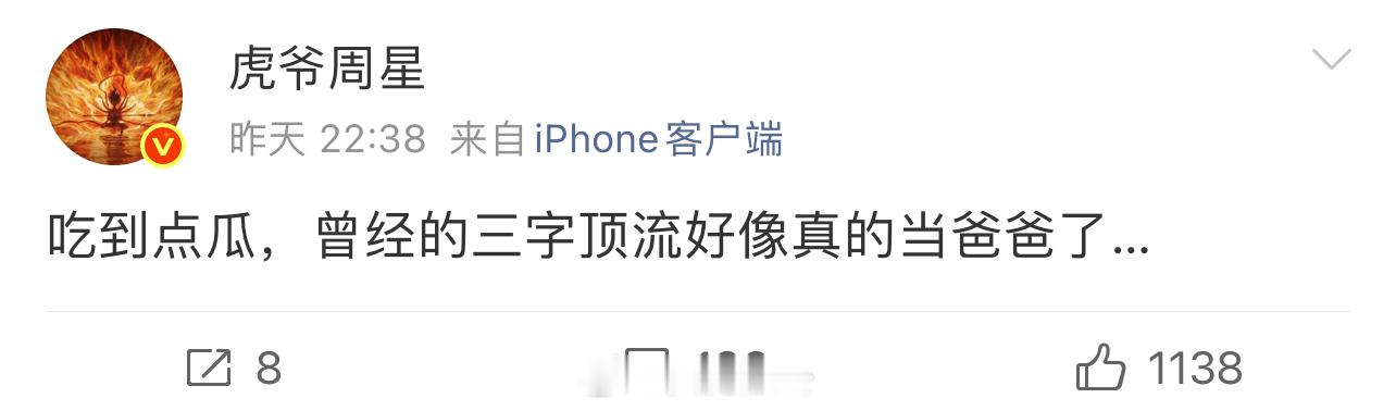 告吧[笑cry]这么光明正大的引导底下评论更加明显🌚顶流不就手指头数过来的东西