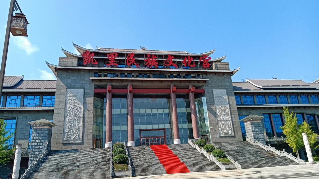 凯里民族文化园景美人少，还可参观文化宫，我喜欢！大好河山一起打卡 风景如画的地方