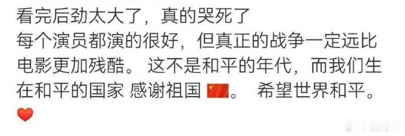 龙餐馆路演观众感谢生在和平的国家龙餐馆治好了我的精神内耗 亲历战火的观众由衷庆幸