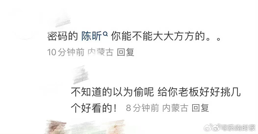 【#丁程鑫手里的捧花是粉丝送的#】#丁程鑫助理应援花篮采花#  12 月 24 
