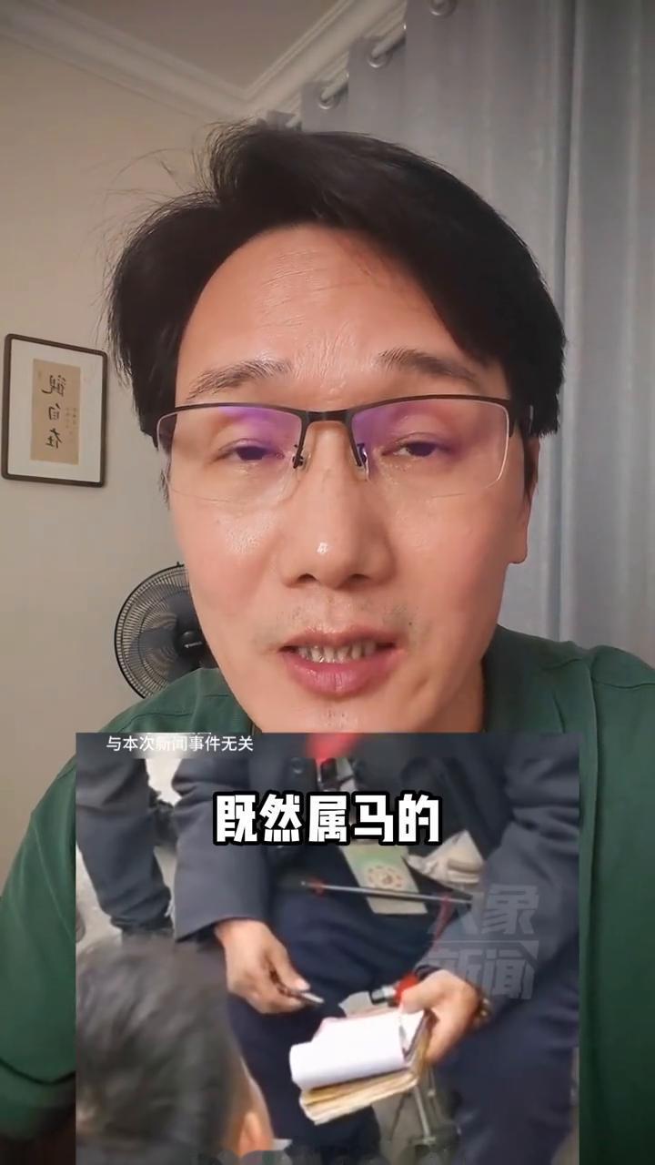 因算命一句话父亲逼准新人分手，儿子一气之下换号离家失联16年，七旬父亲悔恨不已愿