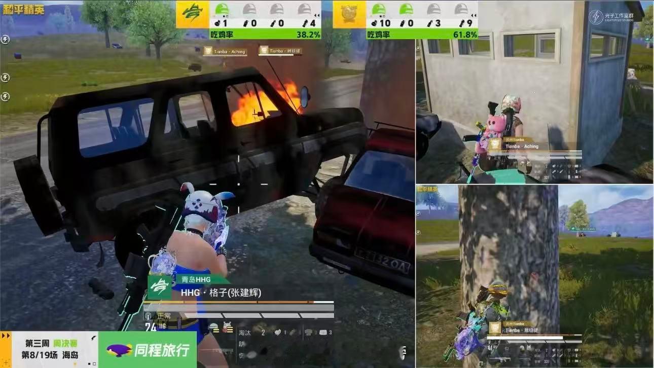 天霸冷暴力式吃鸡 2026PEL第三周周决赛以静制动博弈拉扯，耐心周旋，稳稳拿下