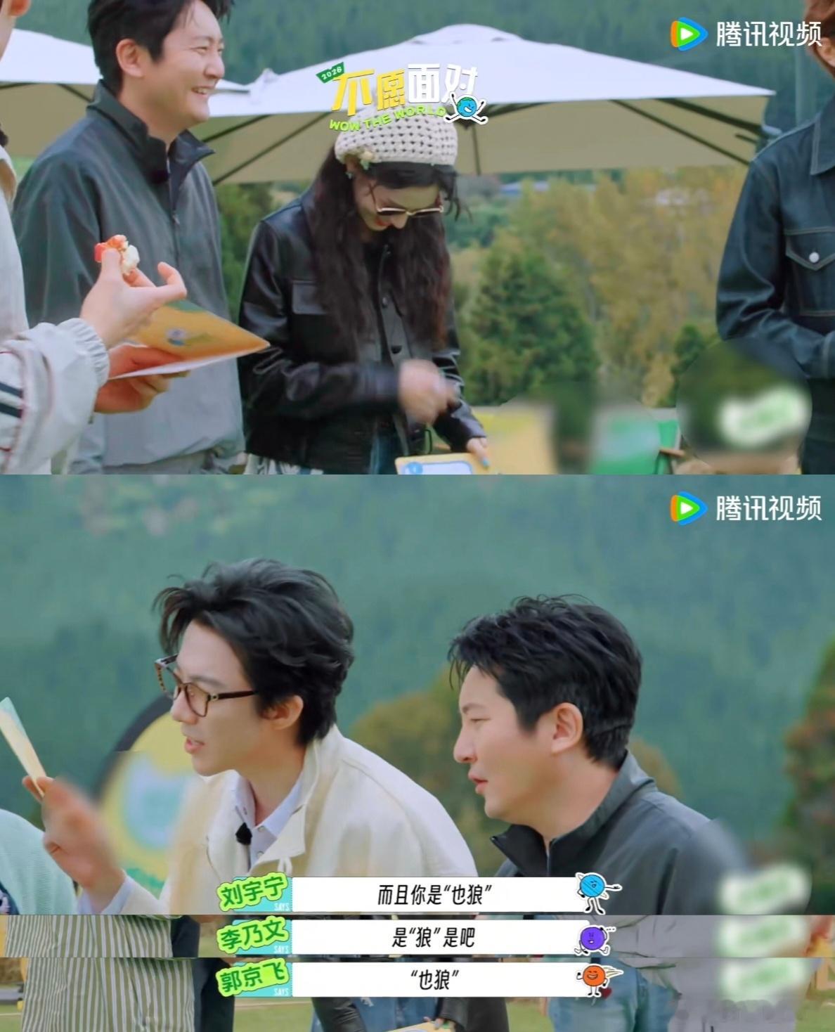 周也不吃有瓜味的东西地球超新鲜在综艺里解锁周也可爱小细节，对瓜味食物接受度极低，