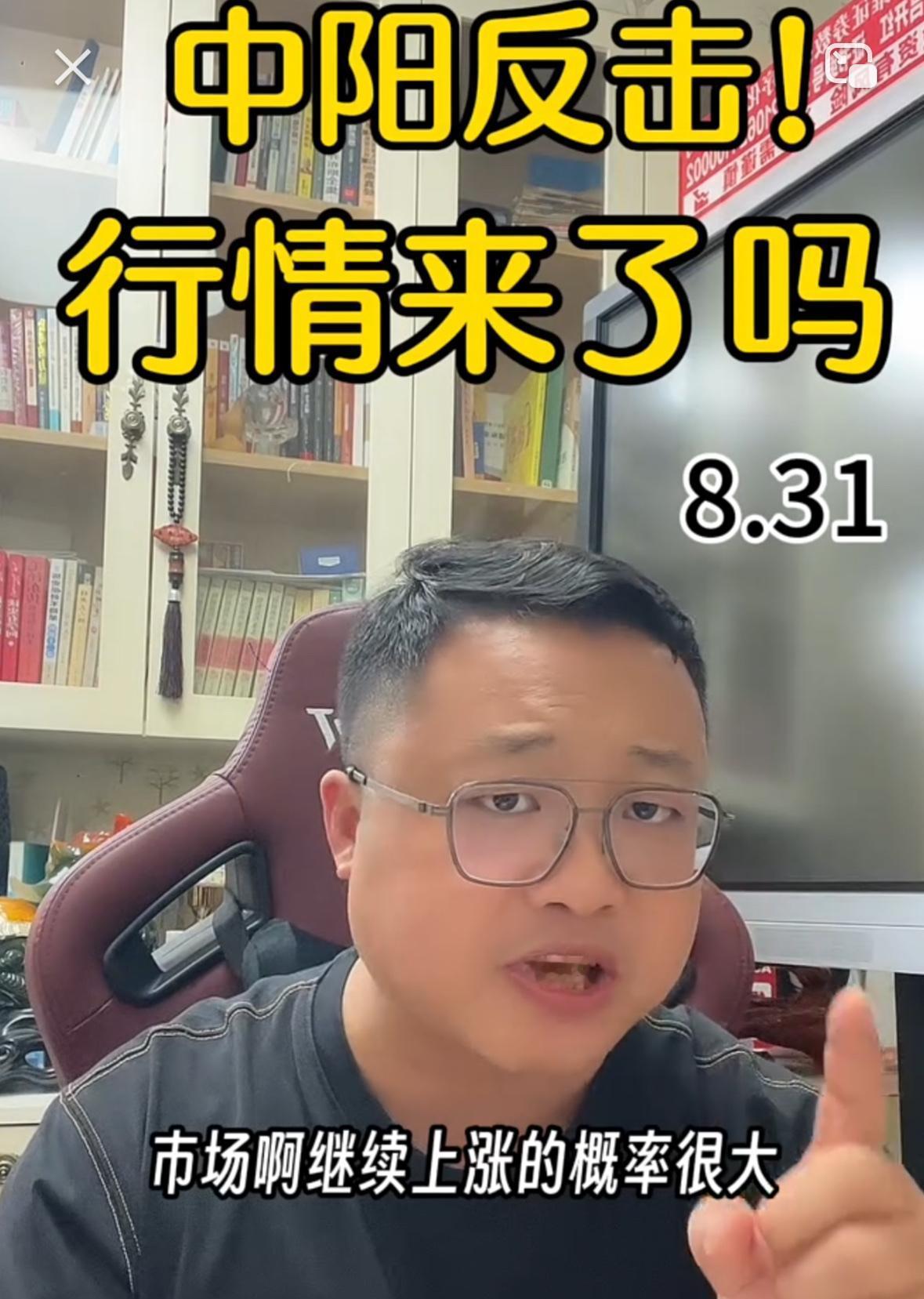 提醒大家，今天大盘走出了中线反击的走势，看着盘面表现亮眼，但不少朋友会出现指数涨