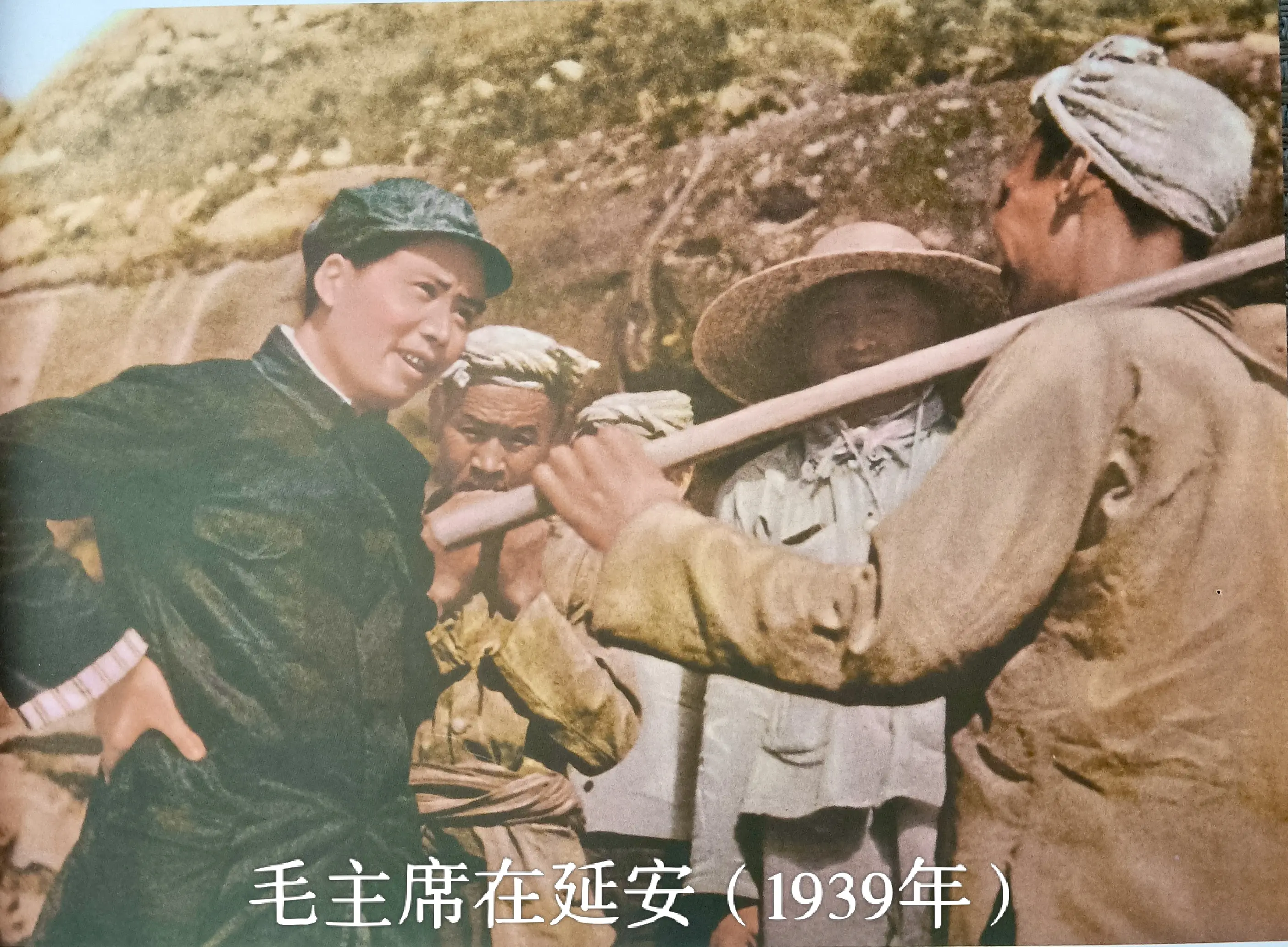 毛主席题词墨迹（之八十八） 朱德同志六十大寿    人民的光荣（194...